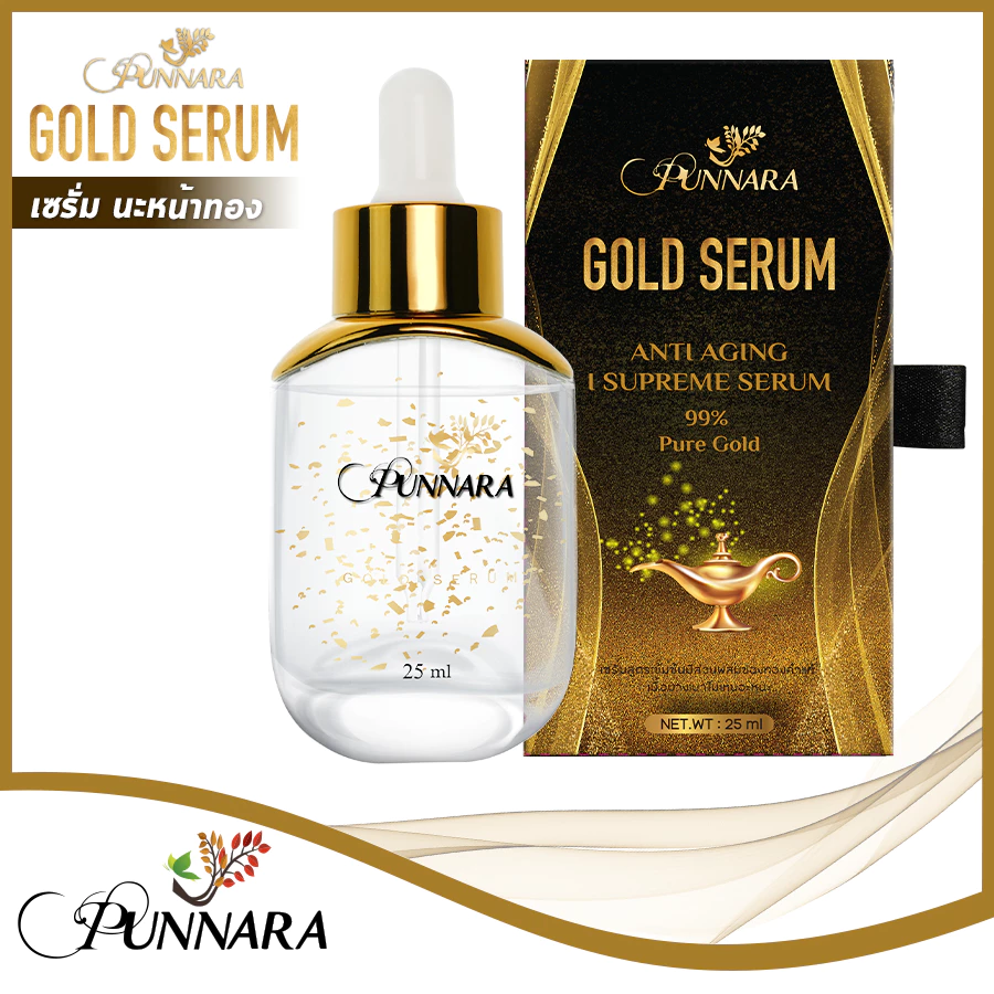 Gold Serum - Image 7